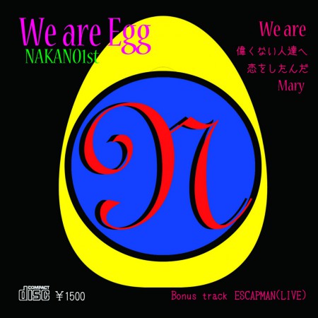 NAKANO 1st ALBUM : We Are EGG